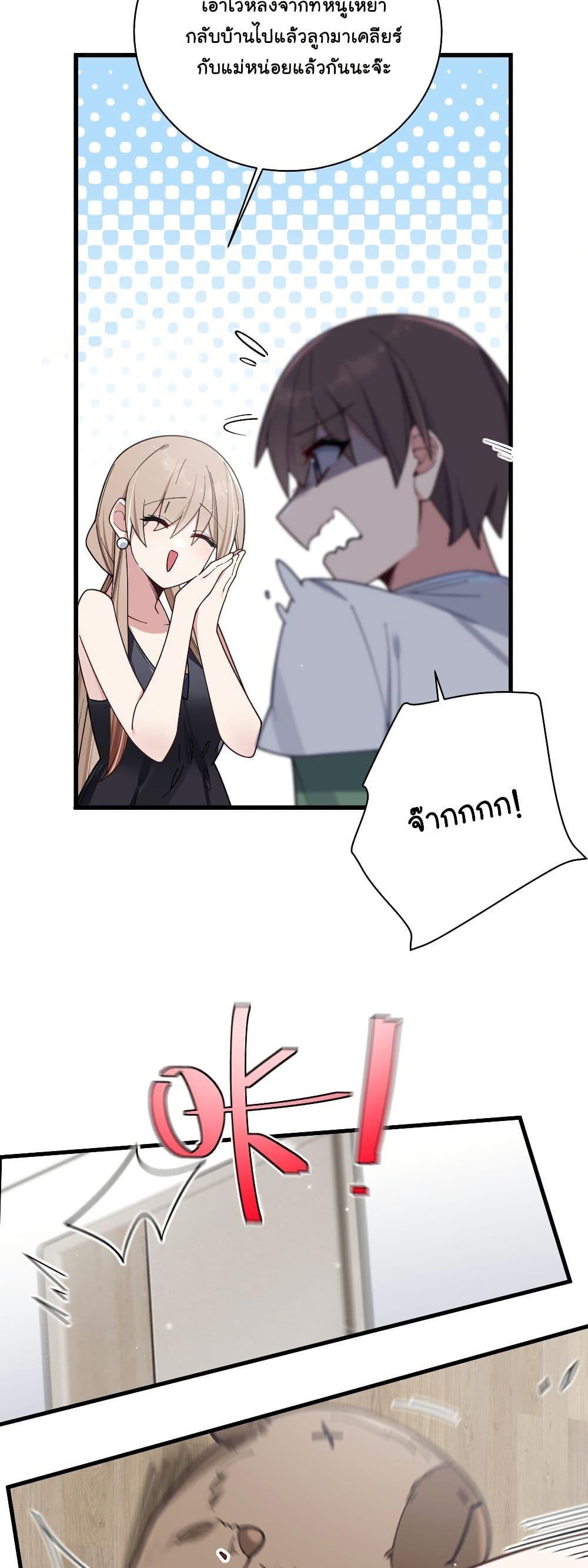 Manga-lc-com อ่านมังงะ อ่านการ์ตูน ออนไลน์ ฟรี Fake Girlfriend My Fault ตอนที่ 1 2 3 4 5 6 7 8 9 10 11 12 13 14 ฟรี ไม่มีโฆษณา Manga-lc - อ่าน มังงะ อ่าน การ์ตูน ออนไลน์ อ่านมังงะ ฟรี