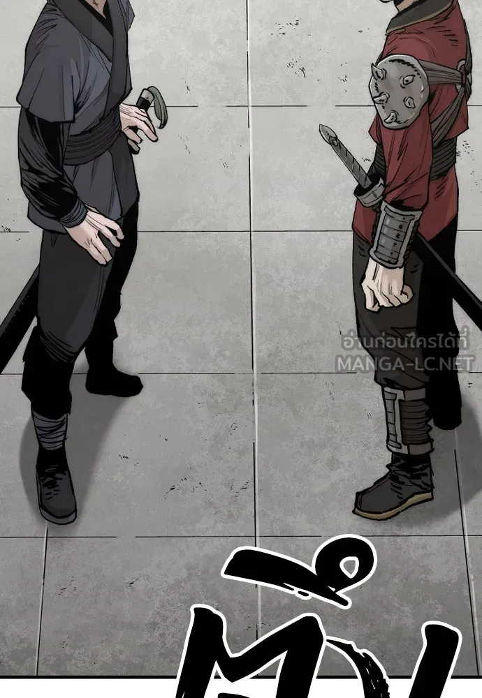 เส้นทางสู่เทพมาร ตอนที่ 133 รูปที่ 156