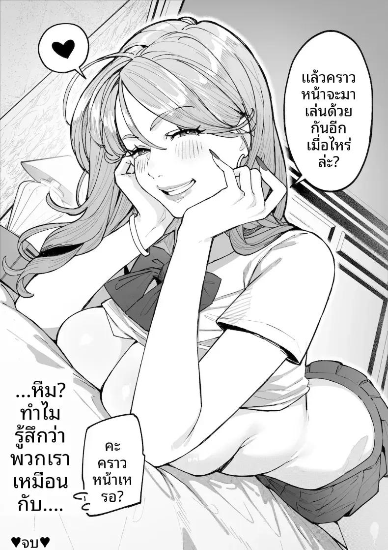 Doujin-Lc- อ่าน โดจิน มังฮวา เกาหลี ญี่ปุ่น จีน แปลไทย หม่าม๊าเเกลคุณเเอนนา ตอนที่ 1 2 3 4 5 6 7 8 9 10 11 12 13 14 ฟรี ไม่มีโฆษณา อ่าน โดจิน Manhwa เกาหลี ญี่ปุ่น จีน เรามีครบ คัดมาให้เน้นๆ โดจิน 18+ รับประกันความฟินโดย  Doujin Lc