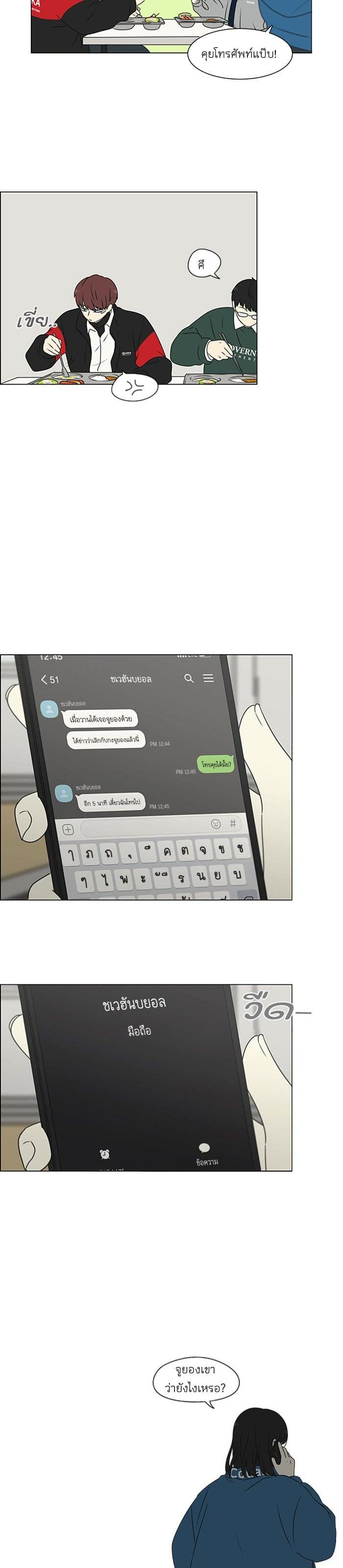 Manga-lc-com อ่านมังงะ อ่านการ์ตูน ออนไลน์ ฟรี Love Revolution รักนี้ต้องปฏิวัติ ตอนที่ 1 2 3 4 5 6 7 8 9 10 11 12 13 14 ฟรี ไม่มีโฆษณา Manga-lc - อ่าน มังงะ อ่าน การ์ตูน ออนไลน์ อ่านมังงะ ฟรี