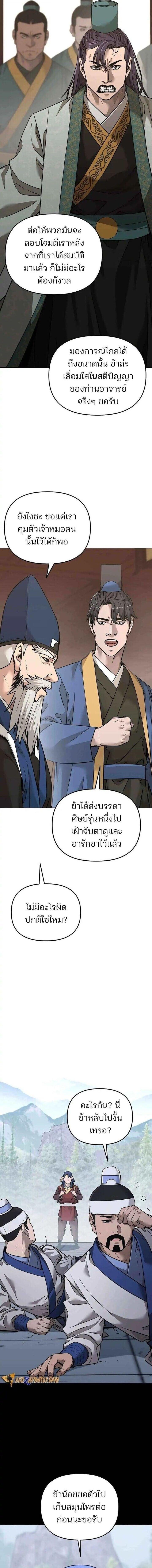 Manga-lc-com อ่านมังงะ อ่านการ์ตูน ออนไลน์ ฟรี The Reborn Ranker Chronicles ตอนที่ 1 2 3 4 5 6 7 8 9 10 11 12 13 14 ฟรี ไม่มีโฆษณา Manga-lc - อ่าน มังงะ อ่าน การ์ตูน ออนไลน์ อ่านมังงะ ฟรี
