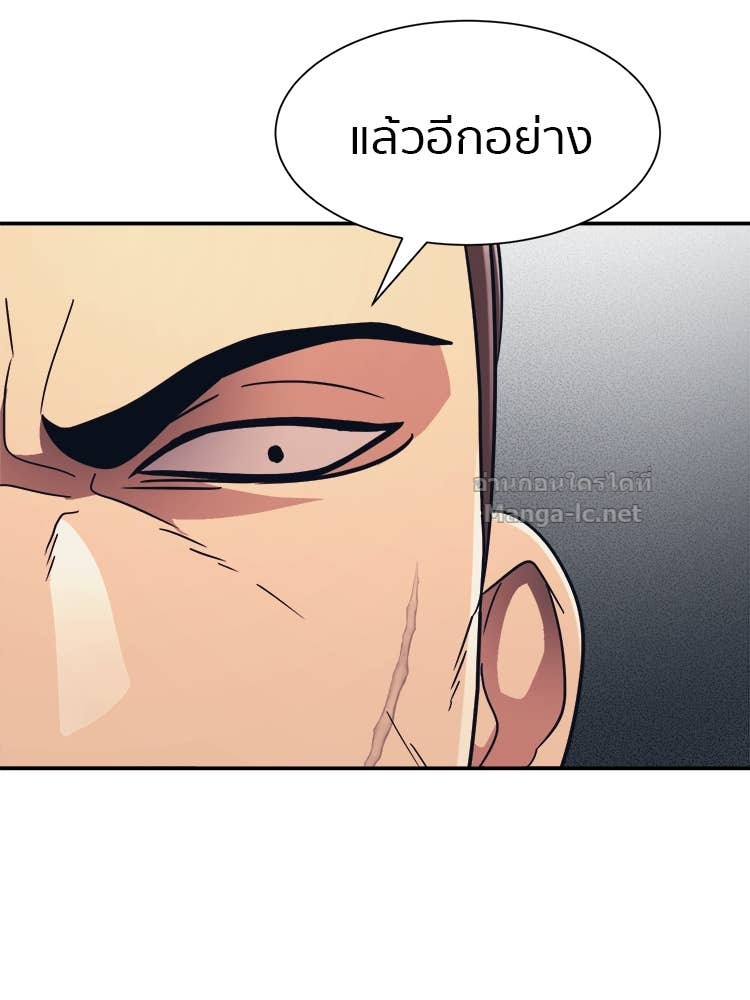 Doujin-Lc- อ่าน โดจิน มังฮวา เกาหลี ญี่ปุ่น จีน แปลไทย โคตรแกร่ง ตอนที่ 1 2 3 4 5 6 7 8 9 10 11 12 13 14 ฟรี ไม่มีโฆษณา อ่าน โดจิน Manhwa เกาหลี ญี่ปุ่น จีน เรามีครบ คัดมาให้เน้นๆ โดจิน 18+ รับประกันความฟินโดย Doujin Lc