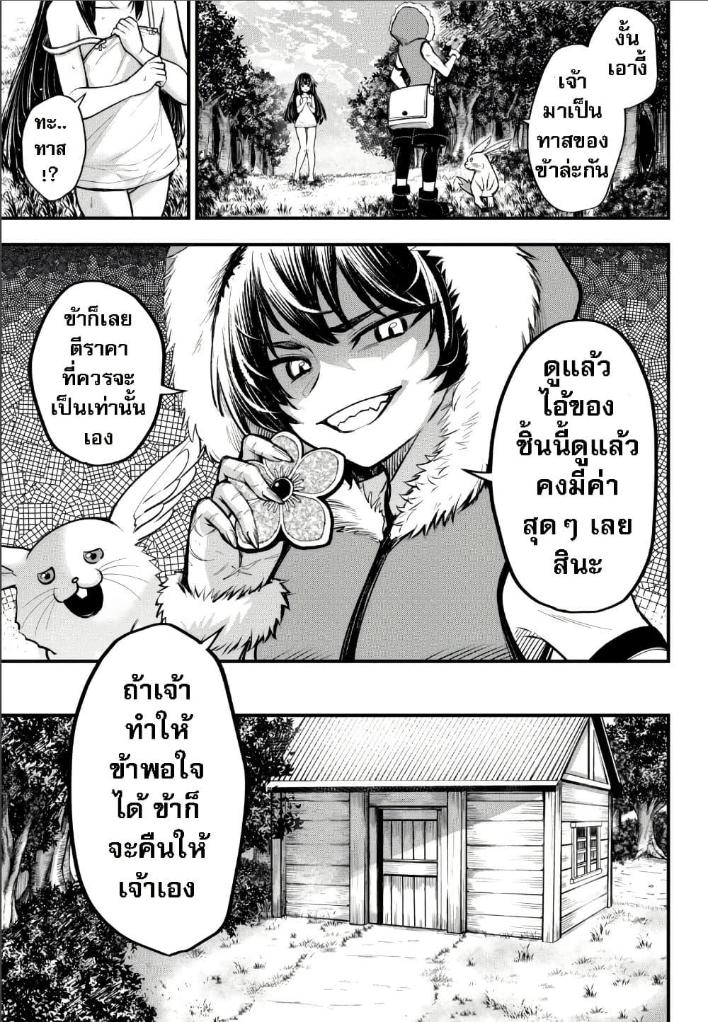 Manga-lc-com อ่านมังงะ อ่านการ์ตูน ออนไลน์ ฟรี Little Witch Radical Haruna ตอนที่ 1 2 3 4 5 6 7 8 9 10 11 12 13 14 ฟรี ไม่มีโฆษณา Manga-lc - อ่าน มังงะ อ่าน การ์ตูน ออนไลน์ อ่านมังงะ ฟรี