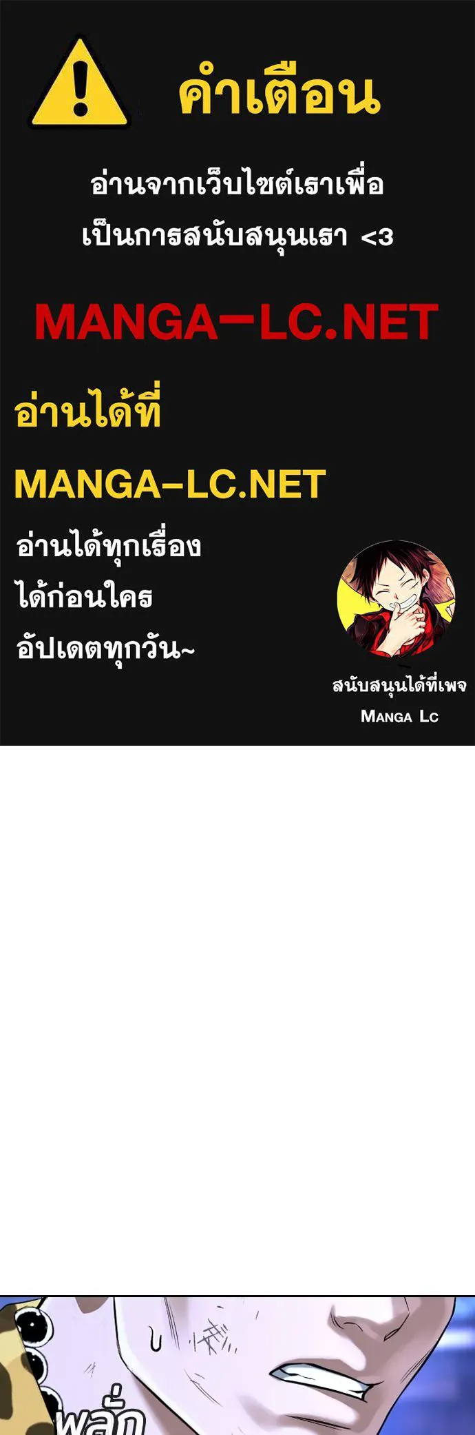 คูเซรา ตอนที่ 75 รูปที่ 1
