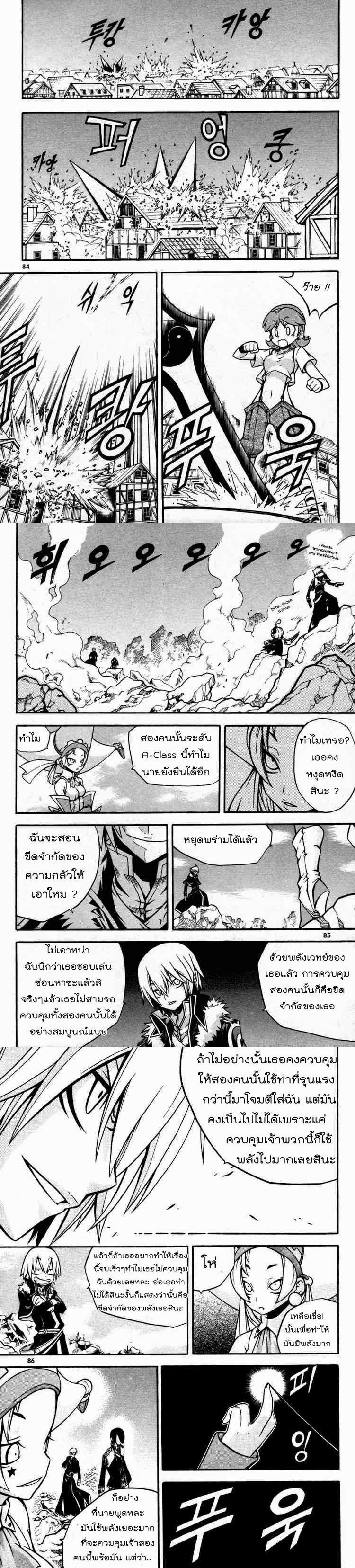 Manga-lc-com อ่านมังงะ อ่านการ์ตูน ออนไลน์ ฟรี WITCH HUNTER ตอนที่ 1 2 3 4 5 6 7 8 9 10 11 12 13 14 ฟรี ไม่มีโฆษณา Manga-lc - อ่าน มังงะ อ่าน การ์ตูน ออนไลน์ อ่านมังงะ ฟรี