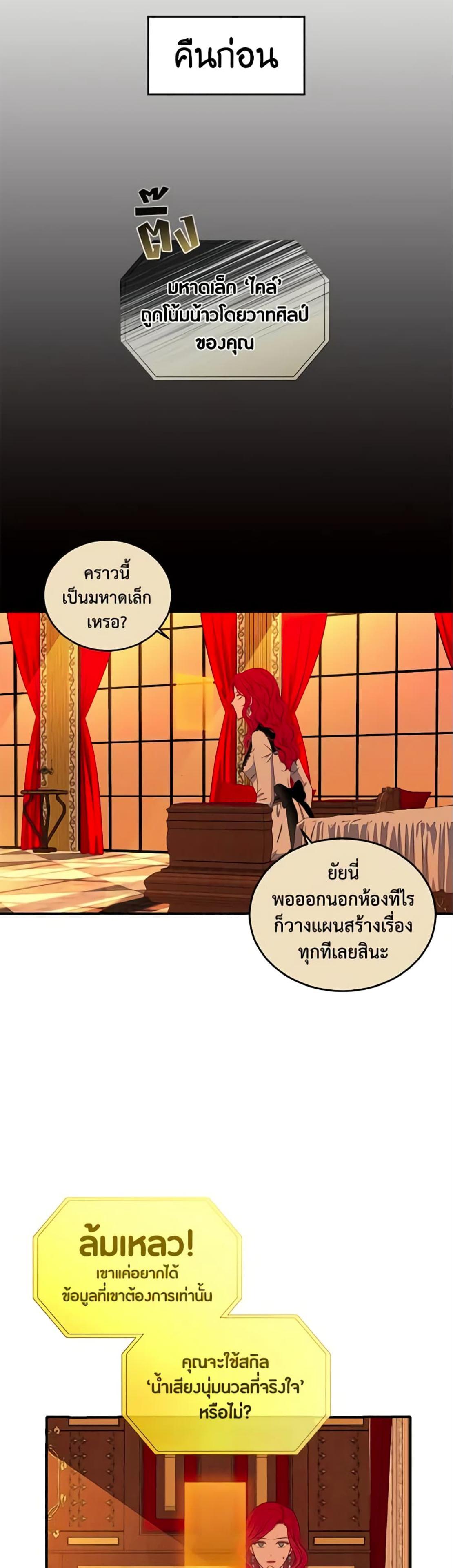 Manga-lc-com อ่านมังงะ อ่านการ์ตูน ออนไลน์ ฟรี I Fell into a Reverse Harem Game! ตอนที่ 1 2 3 4 5 6 7 8 9 10 11 12 13 14 ฟรี ไม่มีโฆษณา Manga-lc - อ่าน มังงะ อ่าน การ์ตูน ออนไลน์ อ่านมังงะ ฟรี