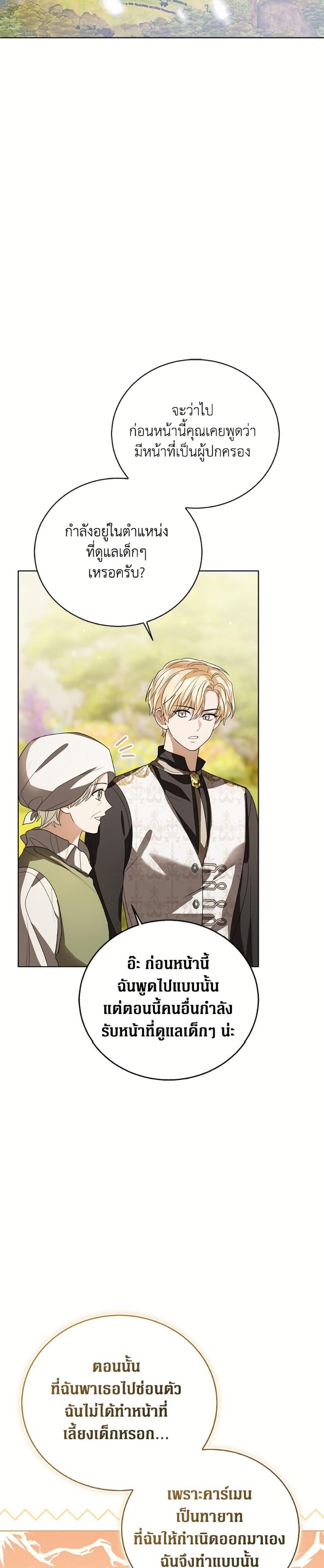 Manga-lc-com อ่านมังงะ อ่านการ์ตูน ออนไลน์ ฟรี Baby Princess Through the Status Window ตอนที่ 1 2 3 4 5 6 7 8 9 10 11 12 13 14 ฟรี ไม่มีโฆษณา Manga-lc - อ่าน มังงะ อ่าน การ์ตูน ออนไลน์ อ่านมังงะ ฟรี