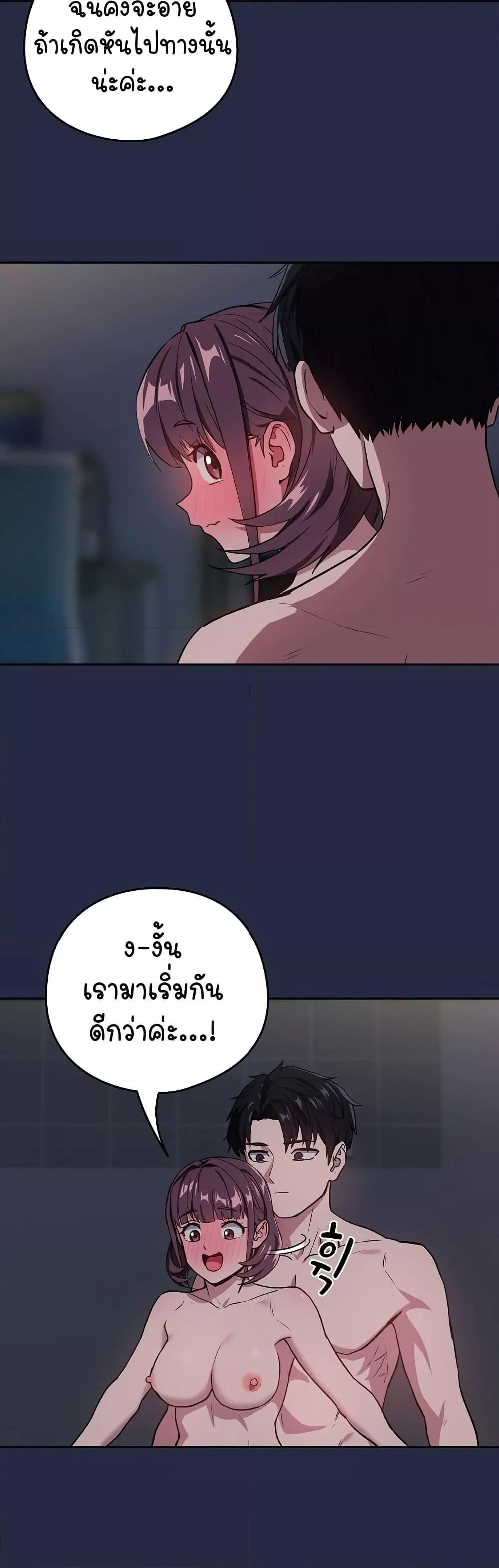 Doujin-Lc- อ่าน โดจิน มังฮวา เกาหลี ญี่ปุ่น จีน แปลไทย After Work Love Affairs ตอนที่ 1 2 3 4 5 6 7 8 9 10 11 12 13 14 ฟรี ไม่มีโฆษณา อ่าน โดจิน Manhwa เกาหลี ญี่ปุ่น จีน เรามีครบ คัดมาให้เน้นๆ โดจิน 18+ รับประกันความฟินโดย  Doujin Lc