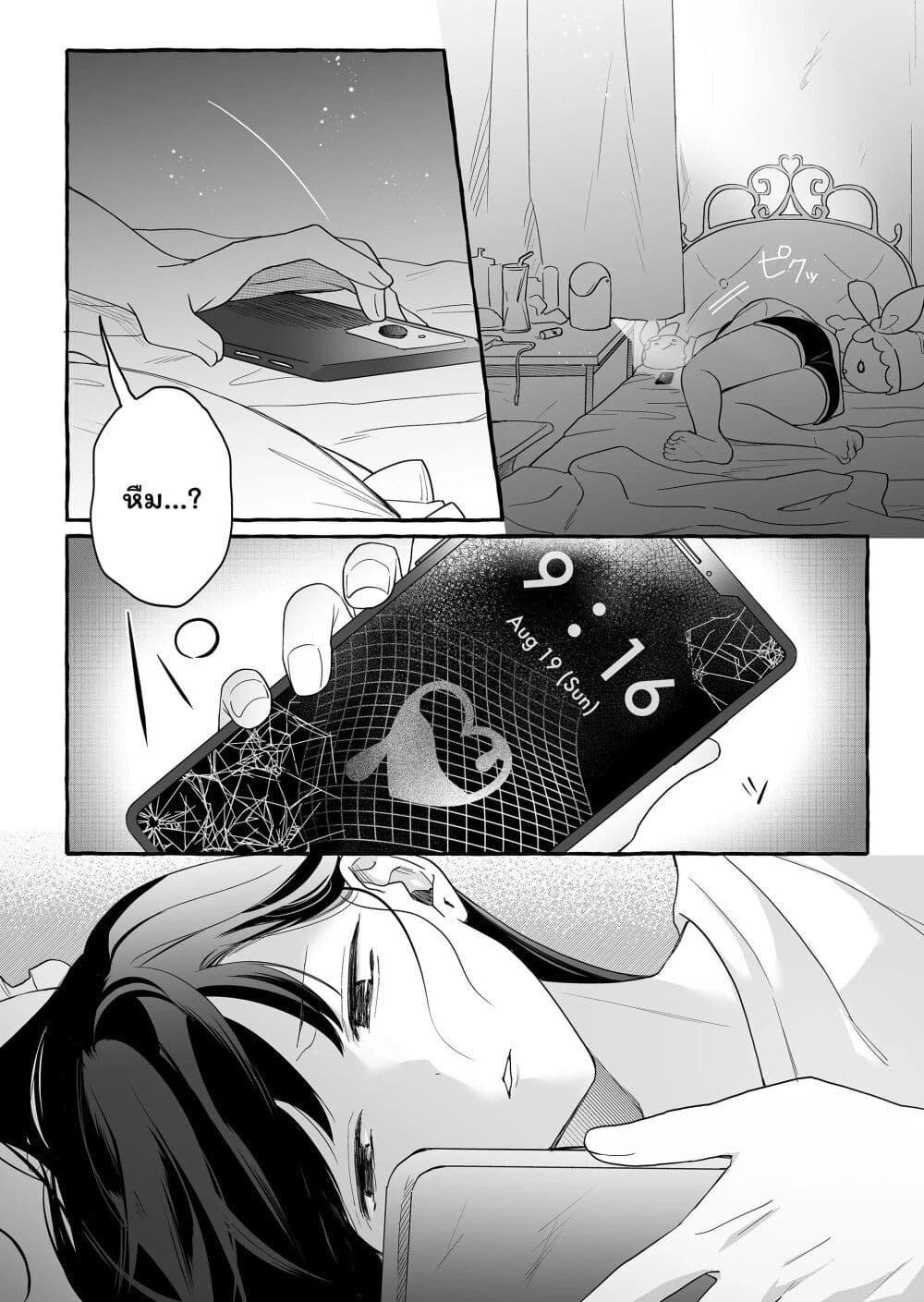 Manga-lc-com อ่านมังงะ อ่านการ์ตูน ออนไลน์ ฟรี Damedol to Sekai ni Hitori Dake no Fan ตอนที่ 1 2 3 4 5 6 7 8 9 10 11 12 13 14 ฟรี ไม่มีโฆษณา Manga-lc - อ่าน มังงะ อ่าน การ์ตูน ออนไลน์ อ่านมังงะ ฟรี