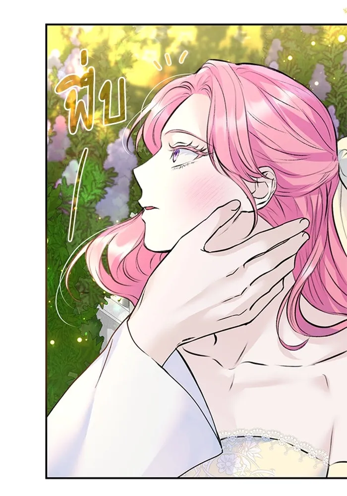 ไหนบอกว่าฉันใกล้ตาย ตอนที่ 20 รูปที่ 98