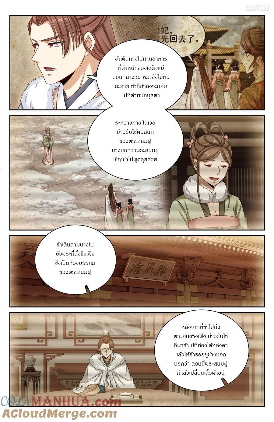 Manga-lc-com อ่านมังงะ อ่านการ์ตูน ออนไลน์ ฟรี Nightwatcher ตอนที่ 1 2 3 4 5 6 7 8 9 10 11 12 13 14 ฟรี ไม่มีโฆษณา Manga-lc - อ่าน มังงะ อ่าน การ์ตูน ออนไลน์ อ่านมังงะ ฟรี