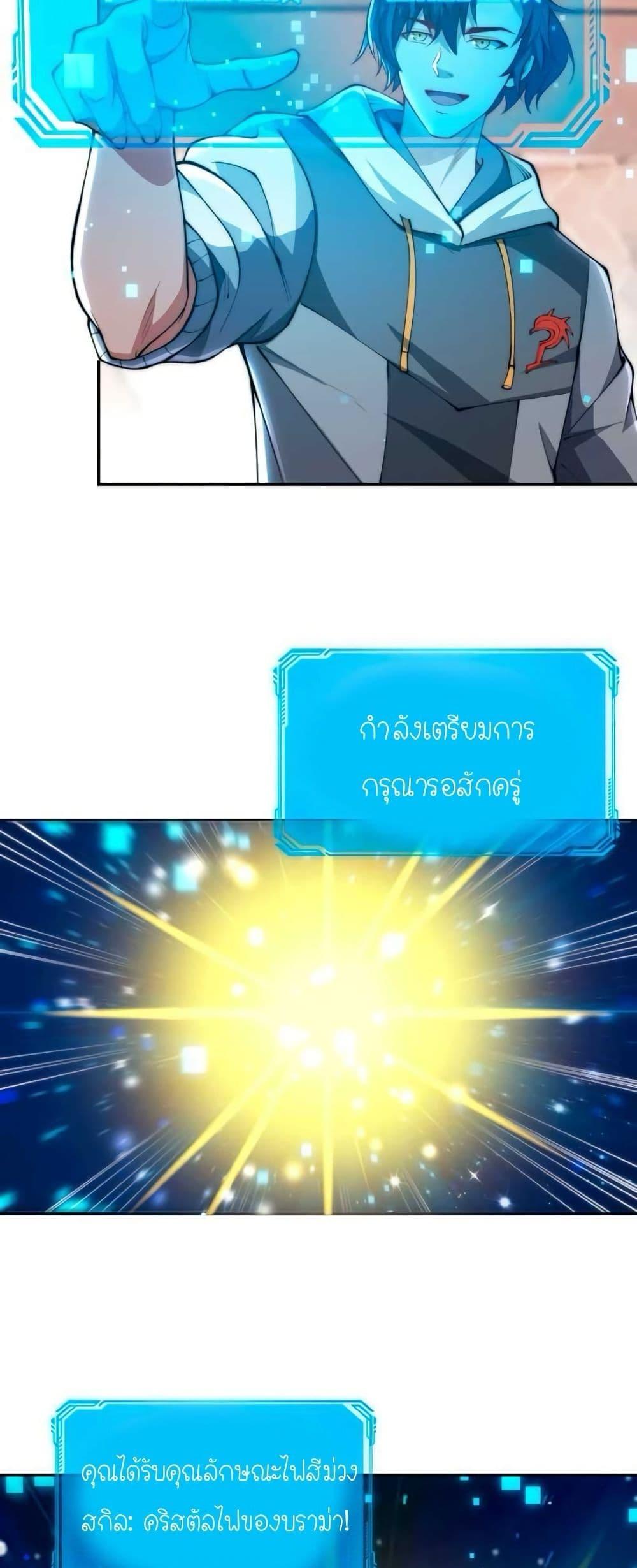 Manga-lc-com อ่านมังงะ อ่านการ์ตูน ออนไลน์ ฟรี When I Reincarnated, I Stood at the Top with Supernatural Cheats ตอนที่ 1 2 3 4 5 6 7 8 9 10 11 12 13 14 ฟรี ไม่มีโฆษณา Manga-lc - อ่าน มังงะ อ่าน การ์ตูน ออนไลน์ อ่านมังงะ ฟรี