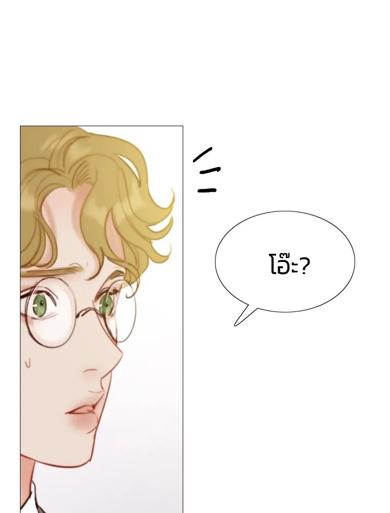 เซเรน่า ตอนที่ 2 รูปที่ 23