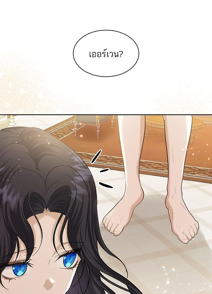 อดีตภรรยาของพระเอกหนุ่มจอมคลั่งรัก ตอนที่ 12 รูปที่ 76