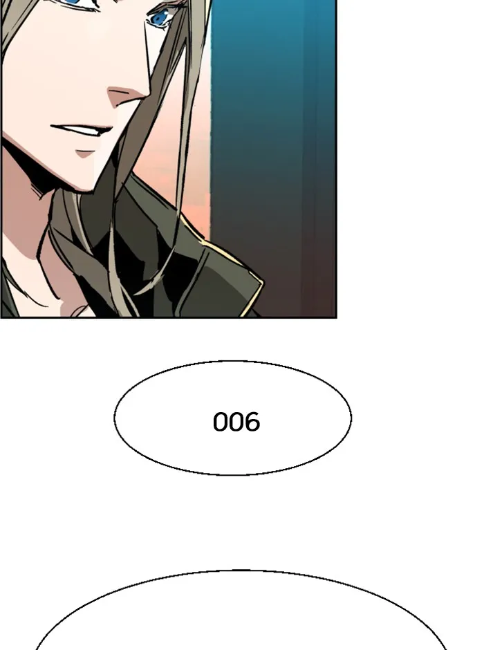 พี่ชายสายบอดี้การ์ด ตอนที่ 40 รูปที่ 11