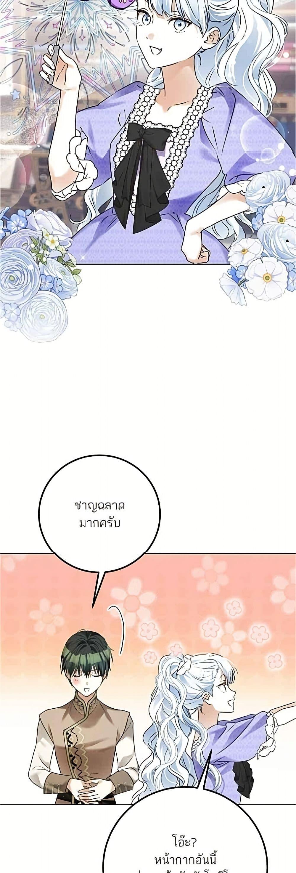 Manga-lc-com อ่านมังงะ อ่านการ์ตูน ออนไลน์ ฟรี Became the Duke’s Male Servant ตอนที่ 1 2 3 4 5 6 7 8 9 10 11 12 13 14 ฟรี ไม่มีโฆษณา Manga-lc - อ่าน มังงะ อ่าน การ์ตูน ออนไลน์ อ่านมังงะ ฟรี