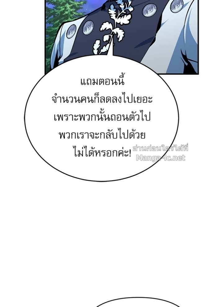Doujin-Lc- อ่าน โดจิน มังฮวา เกาหลี ญี่ปุ่น จีน แปลไทย ศาสตราจารย์จำเป็นแห่งอะคาเดมี ตอนที่ 1 2 3 4 5 6 7 8 9 10 11 12 13 14 ฟรี ไม่มีโฆษณา อ่าน โดจิน Manhwa เกาหลี ญี่ปุ่น จีน เรามีครบ คัดมาให้เน้นๆ โดจิน 18+ รับประกันความฟินโดย Doujin Lc