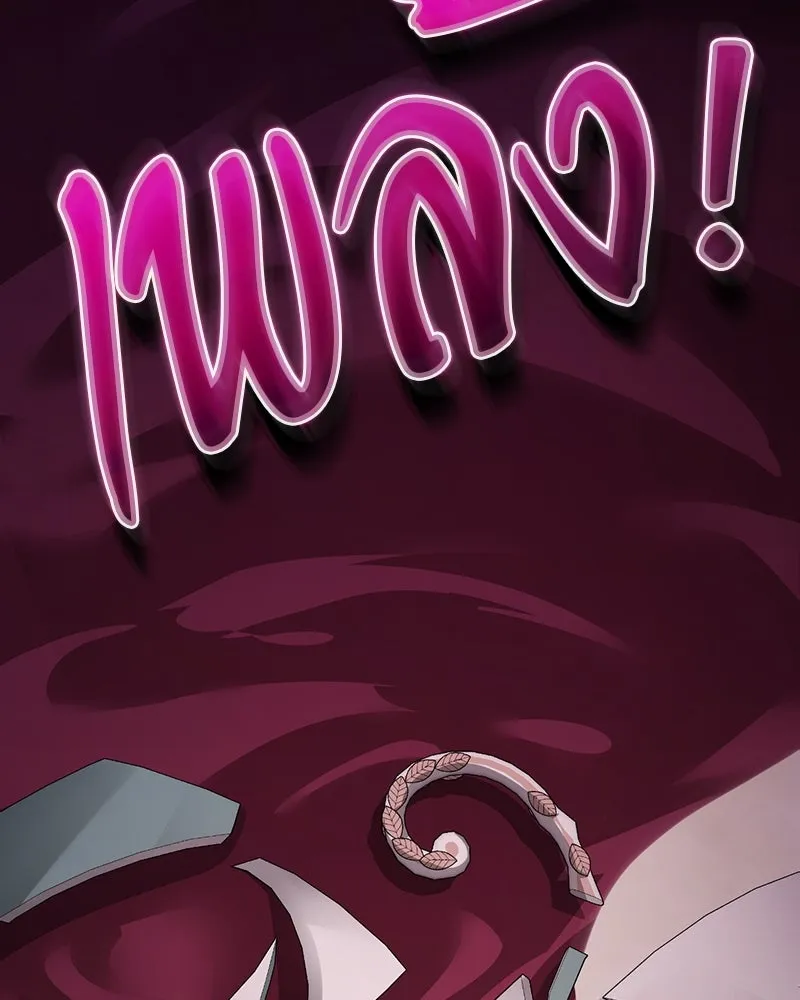 ถ้าเป็นนางร้าย ขอตายดีกว่า ตอนที่ 12 รูปที่ 88