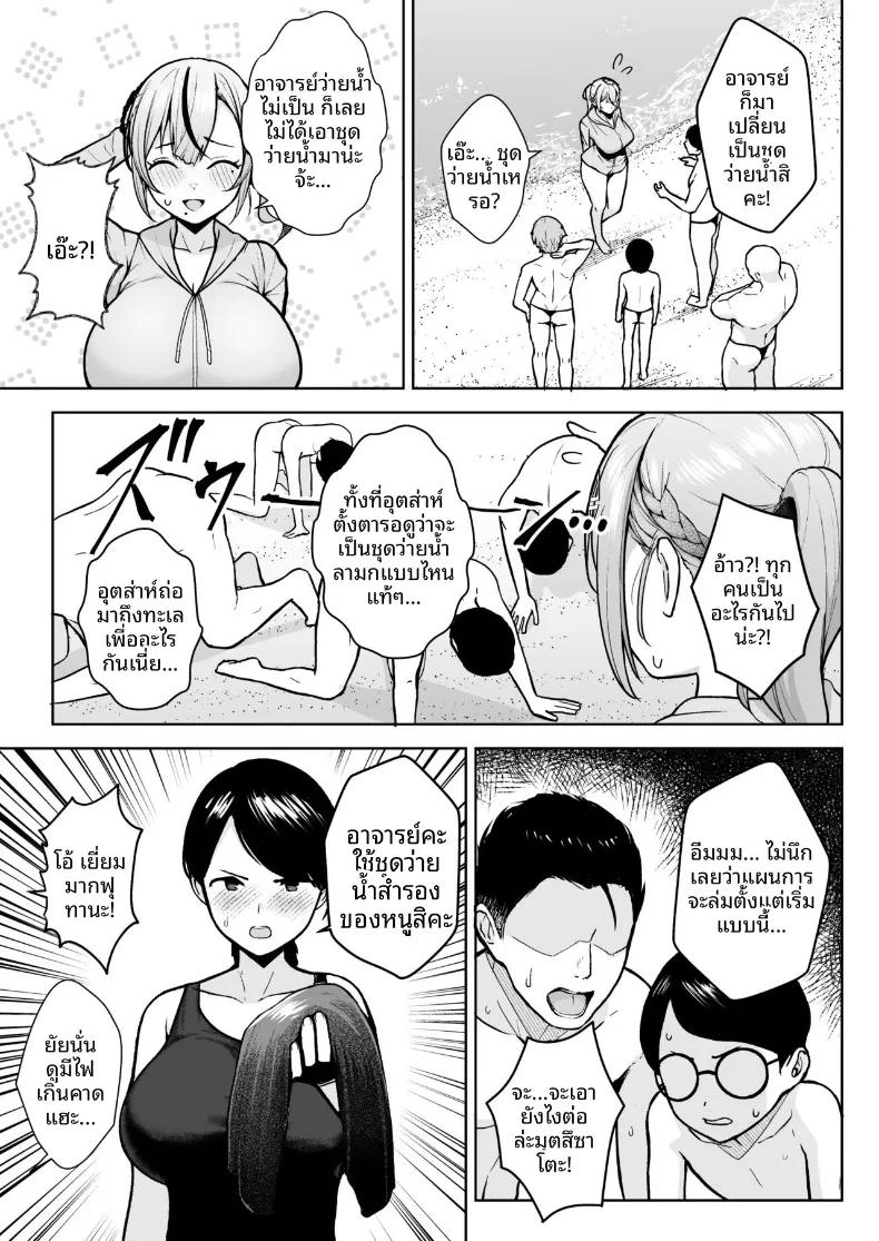 Doujin-Lc- อ่าน โดจิน มังฮวา เกาหลี ญี่ปุ่น จีน แปลไทย อาจารย์ประจำชั้นปี 2 (Diisuke) ตอนที่ 1 2 3 4 5 6 7 8 9 10 11 12 13 14 ฟรี ไม่มีโฆษณา อ่าน โดจิน Manhwa เกาหลี ญี่ปุ่น จีน เรามีครบ คัดมาให้เน้นๆ โดจิน 18+ รับประกันความฟินโดย  Doujin Lc