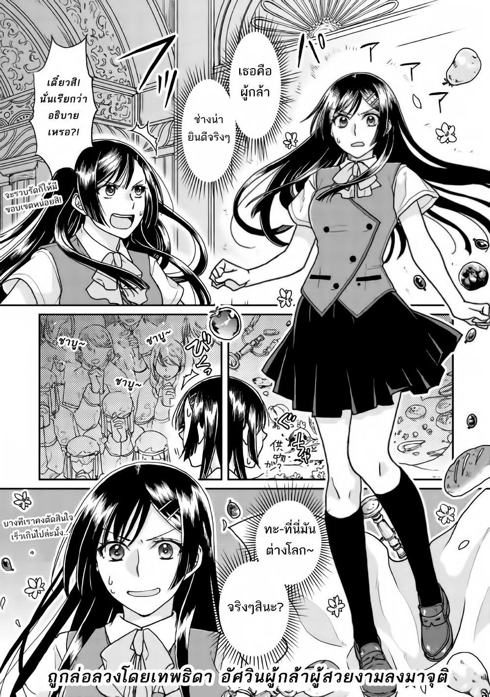 Manga-lc-com อ่านมังงะ อ่านการ์ตูน ออนไลน์ ฟรี Tsuki ga Michibiku Isekai Douchuu ตอนที่ 1 2 3 4 5 6 7 8 9 10 11 12 13 14 ฟรี ไม่มีโฆษณา Manga-lc - อ่าน มังงะ อ่าน การ์ตูน ออนไลน์ อ่านมังงะ ฟรี