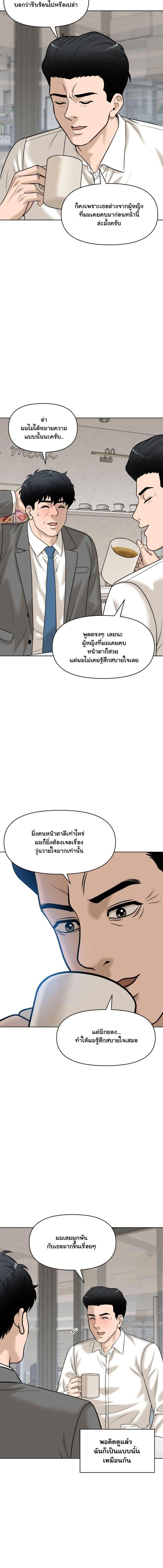 Manga-lc-com อ่านมังงะ อ่านการ์ตูน ออนไลน์ ฟรี Around Forty ตอนที่ 1 2 3 4 5 6 7 8 9 10 11 12 13 14 ฟรี ไม่มีโฆษณา Manga-lc - อ่าน มังงะ อ่าน การ์ตูน ออนไลน์ อ่านมังงะ ฟรี