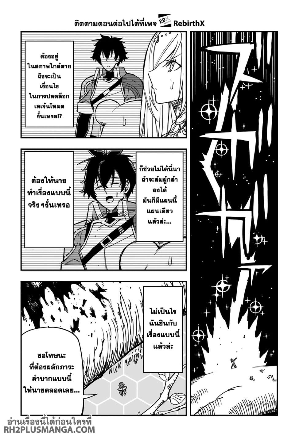 Manga-lc-com อ่านมังงะ อ่านการ์ตูน ออนไลน์ ฟรี Genkai Level 1 kara no Nariagari Saijaku Level no Ore ga Isekai Saikyou ni Naru made ตอนที่ 1 2 3 4 5 6 7 8 9 10 11 12 13 14 ฟรี ไม่มีโฆษณา Manga-lc - อ่าน มังงะ อ่าน การ์ตูน ออนไลน์ อ่านมังงะ ฟรี