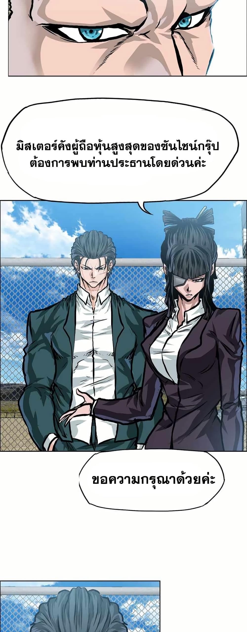 Manga-lc-com อ่านมังงะ อ่านการ์ตูน ออนไลน์ ฟรี Boss in School ตอนที่ 1 2 3 4 5 6 7 8 9 10 11 12 13 14 ฟรี ไม่มีโฆษณา Manga-lc - อ่าน มังงะ อ่าน การ์ตูน ออนไลน์ อ่านมังงะ ฟรี