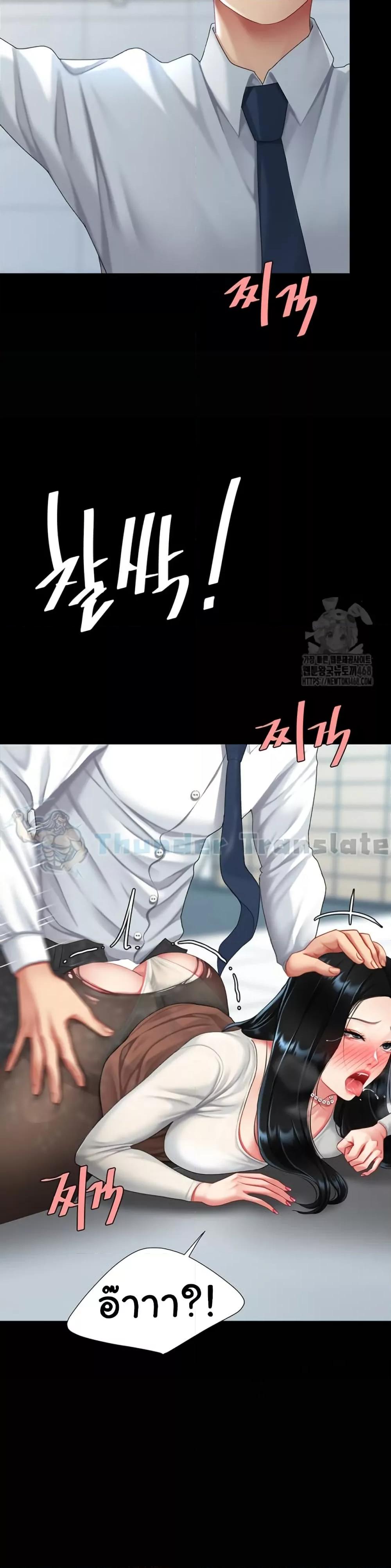 Doujin-Lc- อ่าน โดจิน มังฮวา เกาหลี ญี่ปุ่น จีน แปลไทย Go Ahead, Mom ตอนที่ 1 2 3 4 5 6 7 8 9 10 11 12 13 14 ฟรี ไม่มีโฆษณา อ่าน โดจิน Manhwa เกาหลี ญี่ปุ่น จีน เรามีครบ คัดมาให้เน้นๆ โดจิน 18+ รับประกันความฟินโดย  Doujin Lc