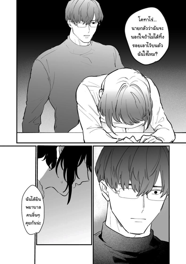 Doujin-Lc- อ่าน โดจิน มังฮวา เกาหลี ญี่ปุ่น จีน แปลไทย ทิ้งรอยไว้ที่ฉันเยอะๆเลย (Onohito) ตอนที่ 1 2 3 4 5 6 7 8 9 10 11 12 13 14 ฟรี ไม่มีโฆษณา อ่าน โดจิน Manhwa เกาหลี ญี่ปุ่น จีน เรามีครบ คัดมาให้เน้นๆ โดจิน 18+ รับประกันความฟินโดย  Doujin Lc