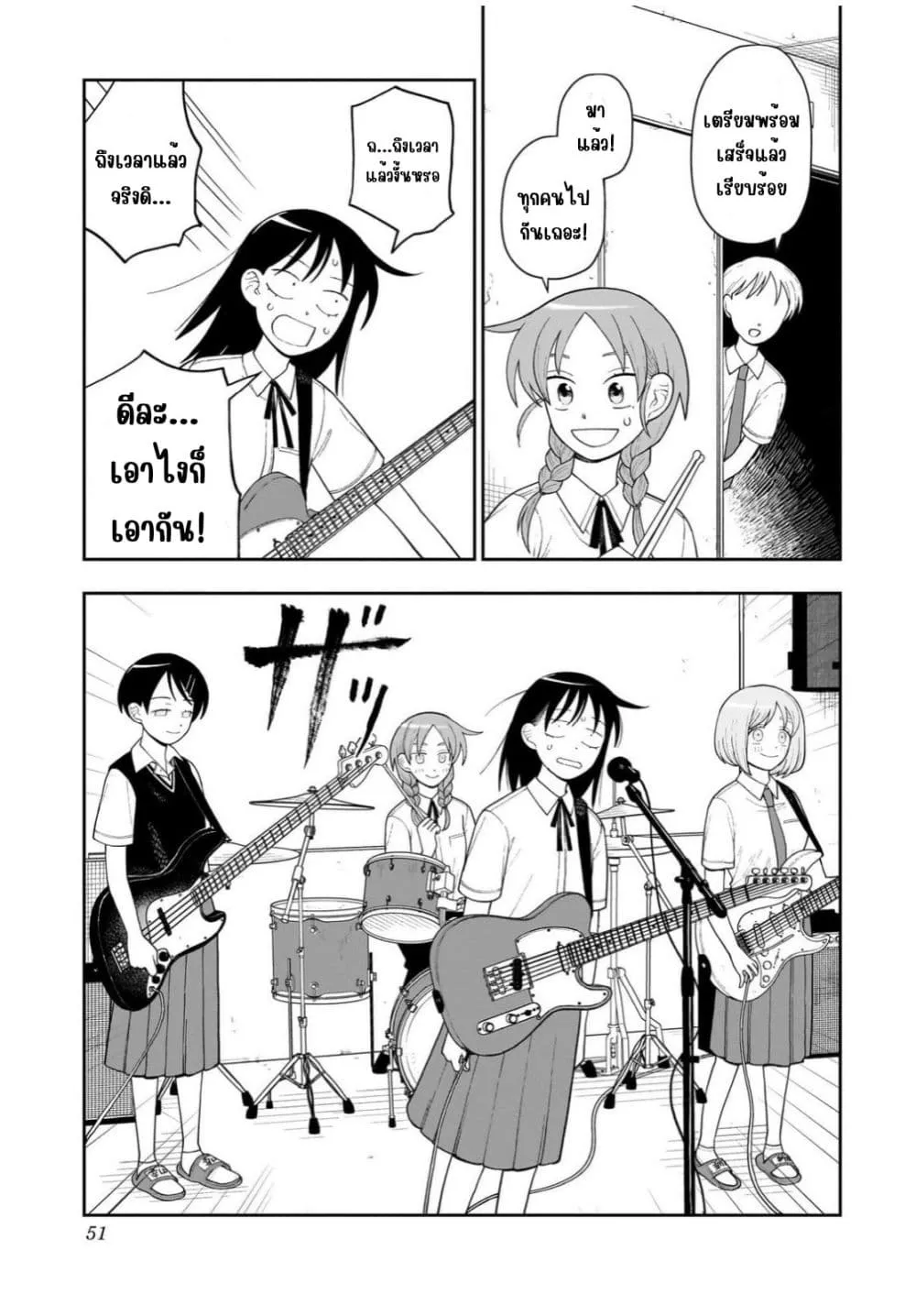 Manga-lc-com อ่านมังงะ อ่านการ์ตูน ออนไลน์ ฟรี Girl Meets Rock! ตอนที่ 1 2 3 4 5 6 7 8 9 10 11 12 13 14 ฟรี ไม่มีโฆษณา Manga-lc - อ่าน มังงะ อ่าน การ์ตูน ออนไลน์ อ่านมังงะ ฟรี