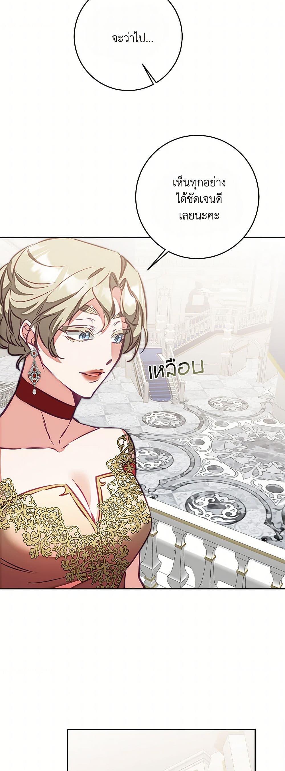 Manga-lc-com อ่านมังงะ อ่านการ์ตูน ออนไลน์ ฟรี I’ve Become the Villainous Empress of a Novel ตอนที่ 1 2 3 4 5 6 7 8 9 10 11 12 13 14 ฟรี ไม่มีโฆษณา Manga-lc - อ่าน มังงะ อ่าน การ์ตูน ออนไลน์ อ่านมังงะ ฟรี