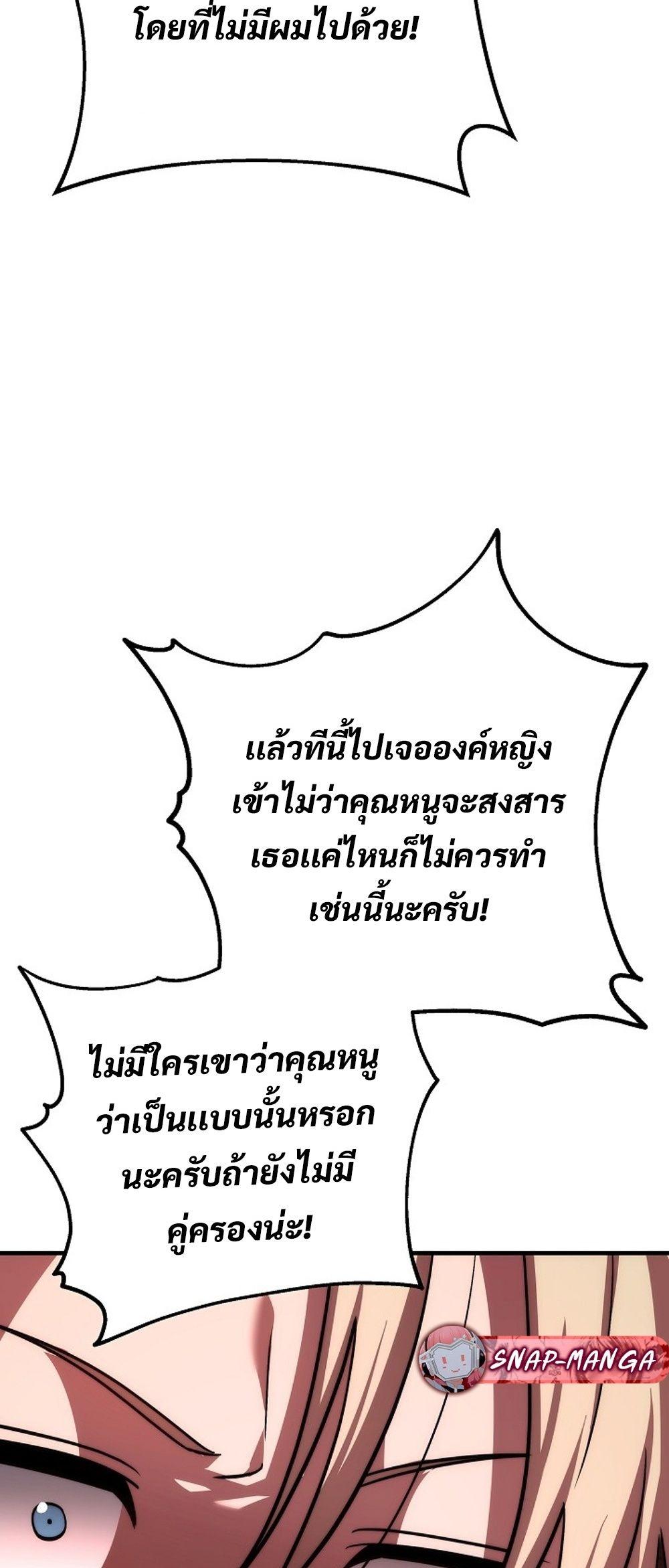 Doujin-Lc- อ่าน โดจิน มังฮวา เกาหลี ญี่ปุ่น จีน แปลไทย Emperor of Steel ตอนที่ 1 2 3 4 5 6 7 8 9 10 11 12 13 14 ฟรี ไม่มีโฆษณา อ่าน โดจิน Manhwa เกาหลี ญี่ปุ่น จีน เรามีครบ คัดมาให้เน้นๆ โดจิน 18+ รับประกันความฟินโดย  Doujin Lc