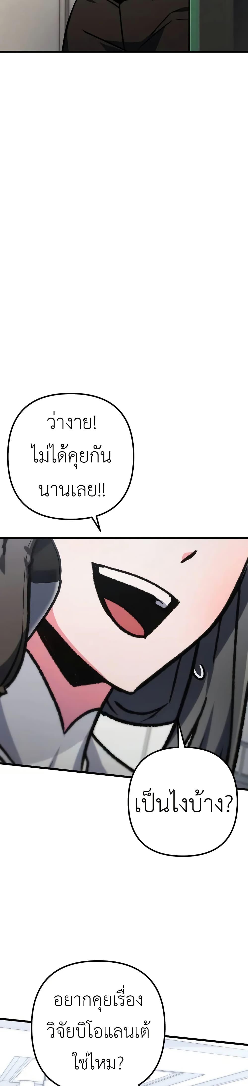 Manga-lc-com อ่านมังงะ อ่านการ์ตูน ออนไลน์ ฟรี The Genius Assassin Who Takes it All ตอนที่ 1 2 3 4 5 6 7 8 9 10 11 12 13 14 ฟรี ไม่มีโฆษณา Manga-lc - อ่าน มังงะ อ่าน การ์ตูน ออนไลน์ อ่านมังงะ ฟรี