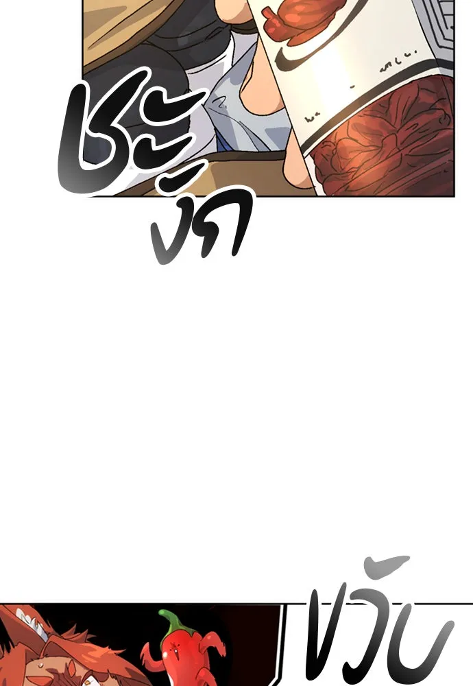 ตั้งแคมป์ฮีลใจในต่างโลก ตอนที่ 8 รูปที่ 62