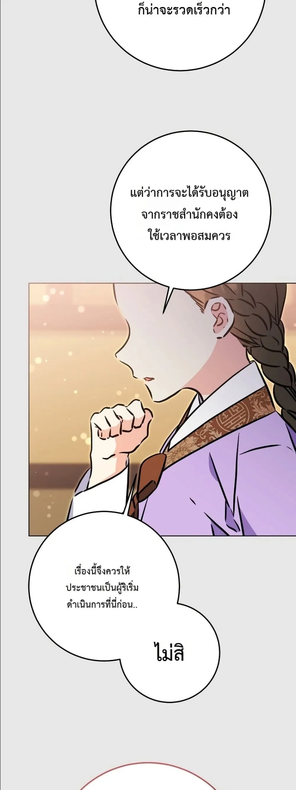 Manga-lc-com อ่านมังงะ อ่านการ์ตูน ออนไลน์ ฟรี The Princess’s Guide to a Perfect Life ตอนที่ 1 2 3 4 5 6 7 8 9 10 11 12 13 14 ฟรี ไม่มีโฆษณา Manga-lc - อ่าน มังงะ อ่าน การ์ตูน ออนไลน์ อ่านมังงะ ฟรี