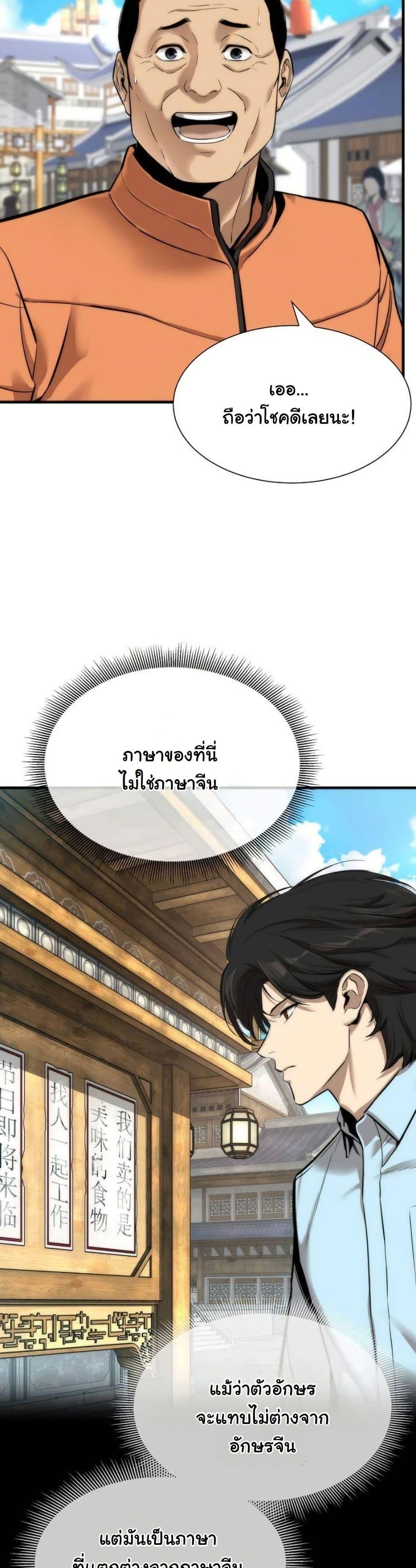 Manga-lc-com อ่านมังงะ อ่านการ์ตูน ออนไลน์ ฟรี A Regressor’s Tale of Cultivation ตอนที่ 1 2 3 4 5 6 7 8 9 10 11 12 13 14 ฟรี ไม่มีโฆษณา Manga-lc - อ่าน มังงะ อ่าน การ์ตูน ออนไลน์ อ่านมังงะ ฟรี