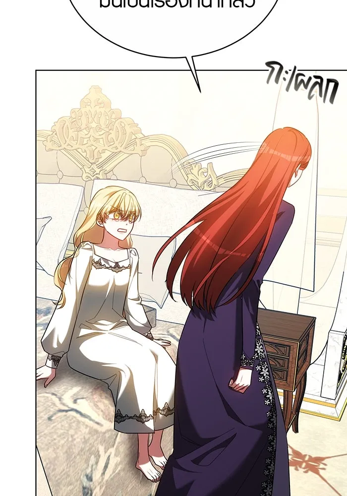 เหตุผลที่ฉันนอกใจ ตอนที่ 43 รูปที่ 41