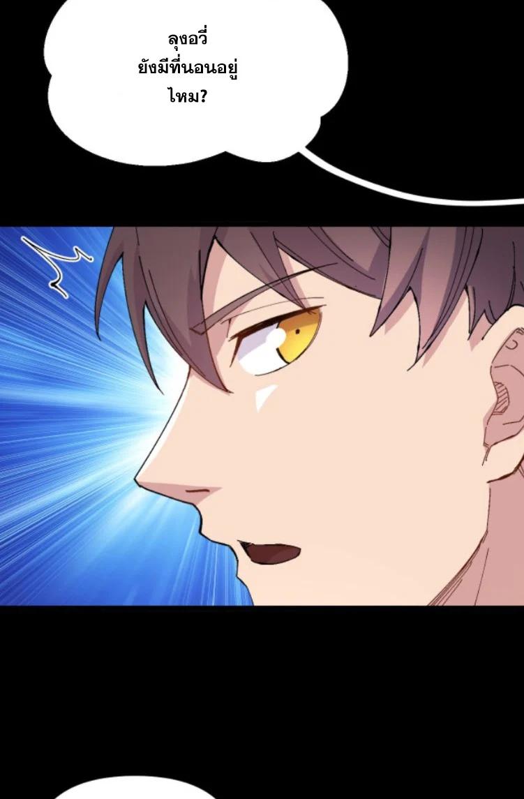 Manga-lc-com อ่านมังงะ อ่านการ์ตูน ออนไลน์ ฟรี Rebirth Back to 1983 to be a Millionaire ตอนที่ 1 2 3 4 5 6 7 8 9 10 11 12 13 14 ฟรี ไม่มีโฆษณา Manga-lc - อ่าน มังงะ อ่าน การ์ตูน ออนไลน์ อ่านมังงะ ฟรี