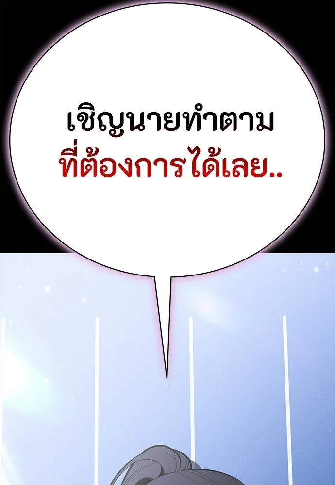 มือสังหารพันธุ์อมตะ ตอนที่ 56 รูปที่ 107