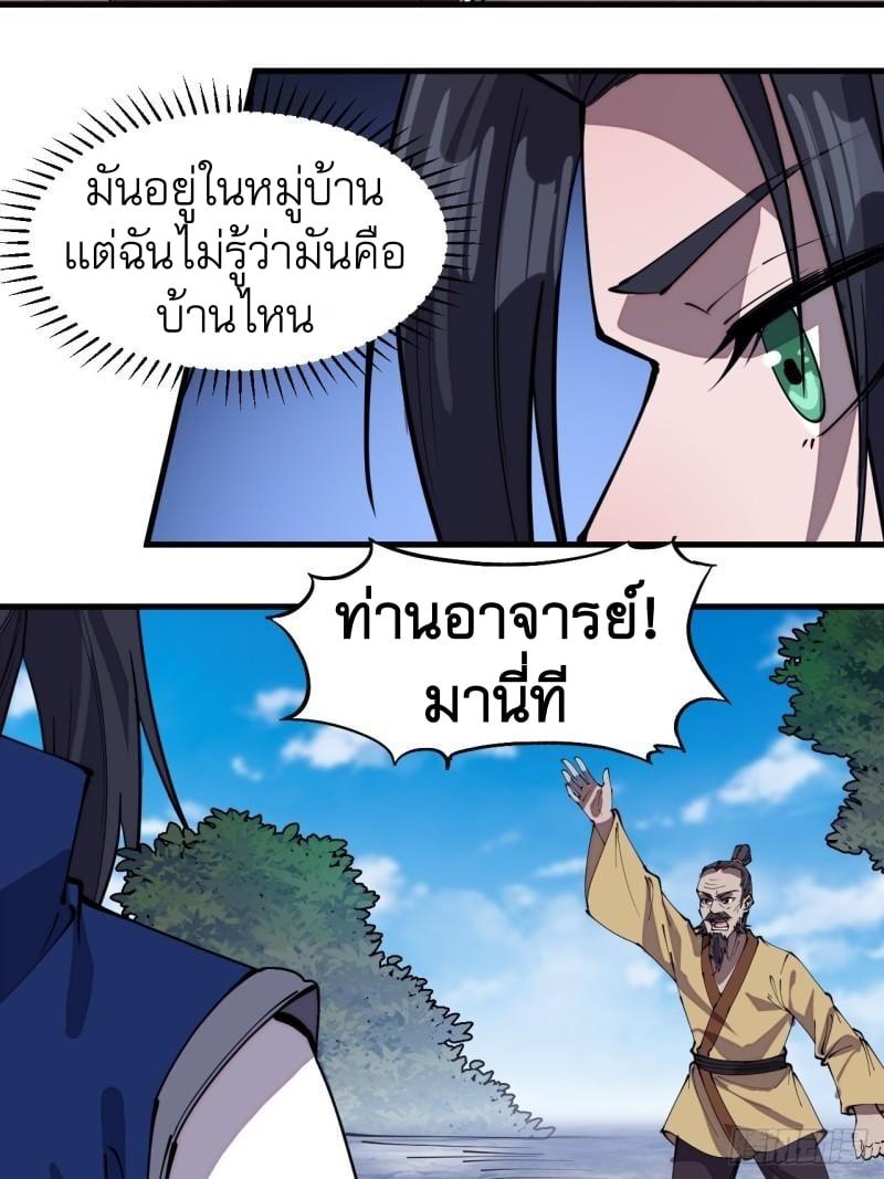 Manga-lc-com อ่านมังงะ อ่านการ์ตูน ออนไลน์ ฟรี It Starts With A Mountain ตอนที่ 1 2 3 4 5 6 7 8 9 10 11 12 13 14 ฟรี ไม่มีโฆษณา Manga-lc - อ่าน มังงะ อ่าน การ์ตูน ออนไลน์ อ่านมังงะ ฟรี