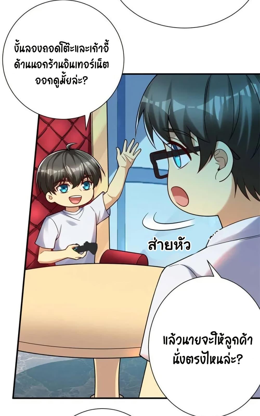 Manga-lc-com อ่านมังงะ อ่านการ์ตูน ออนไลน์ ฟรี Losing Money To Be A Tycoon ตอนที่ 1 2 3 4 5 6 7 8 9 10 11 12 13 14 ฟรี ไม่มีโฆษณา Manga-lc - อ่าน มังงะ อ่าน การ์ตูน ออนไลน์ อ่านมังงะ ฟรี