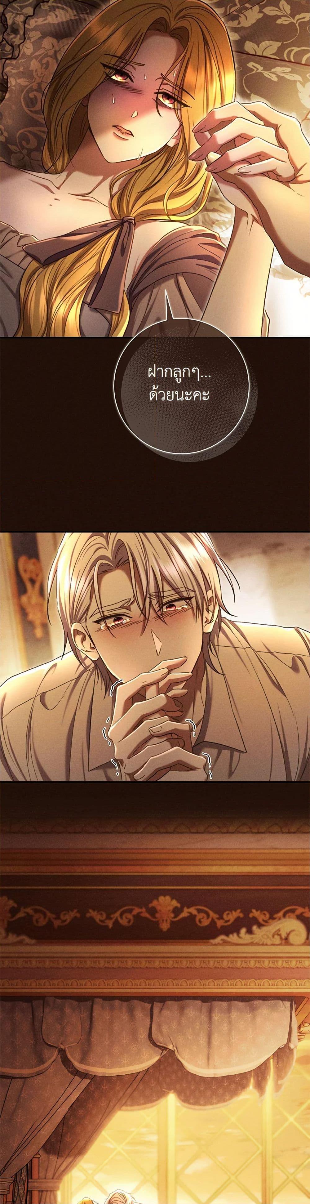 Manga-lc-com อ่านมังงะ อ่านการ์ตูน ออนไลน์ ฟรี The Villain’s Match Is Too Perfect ตอนที่ 1 2 3 4 5 6 7 8 9 10 11 12 13 14 ฟรี ไม่มีโฆษณา Manga-lc - อ่าน มังงะ อ่าน การ์ตูน ออนไลน์ อ่านมังงะ ฟรี