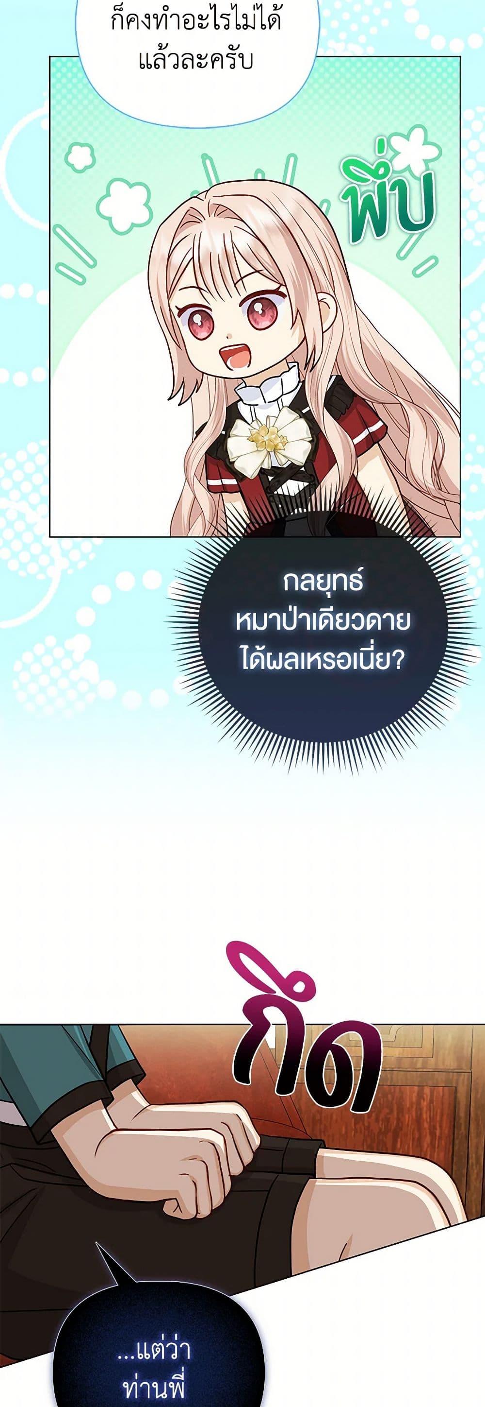 Manga-lc-com อ่านมังงะ อ่านการ์ตูน ออนไลน์ ฟรี Loved by the Villains ตอนที่ 1 2 3 4 5 6 7 8 9 10 11 12 13 14 ฟรี ไม่มีโฆษณา Manga-lc - อ่าน มังงะ อ่าน การ์ตูน ออนไลน์ อ่านมังงะ ฟรี