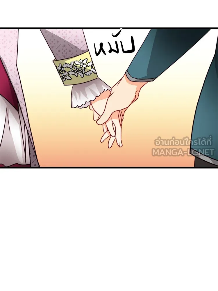 Bring the Love ตอนที่ 37 รูปที่ 78