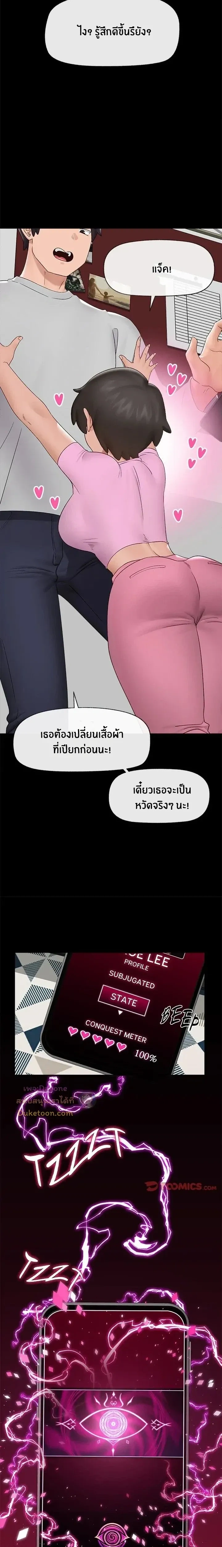 Doujin-Lc- อ่าน โดจิน มังฮวา เกาหลี ญี่ปุ่น จีน แปลไทย Hypnotist Security Guard พลิกชีวิตยามด้วยแอปสะกดเสียว ตอนที่ 1 2 3 4 5 6 7 8 9 10 11 12 13 14 ฟรี ไม่มีโฆษณา อ่าน โดจิน Manhwa เกาหลี ญี่ปุ่น จีน เรามีครบ คัดมาให้เน้นๆ โดจิน 18+ รับประกันความฟินโดย  Doujin Lc