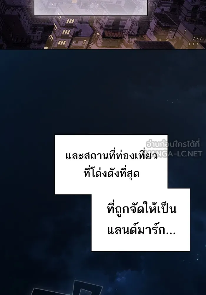ผู้เล่นขั้นเทพแห่งหอคอยฝึกสอน ตอนที่ 221 รูปที่ 42
