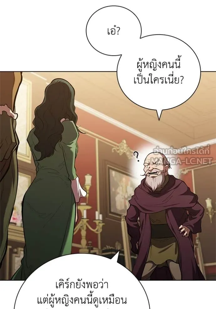 เกิดใหม่ในร่างดยุก ตอนที่ 101 รูปที่ 115