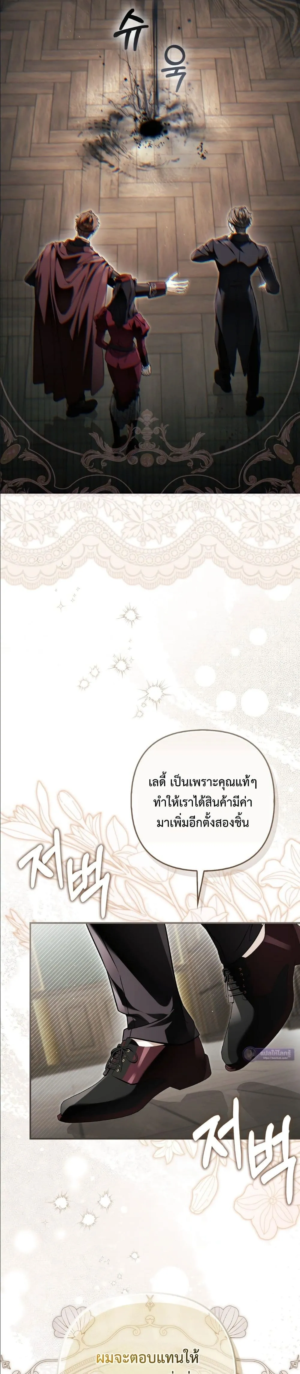 Manga-lc-com อ่านมังงะ อ่านการ์ตูน ออนไลน์ ฟรี The Baddest Villainess Is Back ตอนที่ 1 2 3 4 5 6 7 8 9 10 11 12 13 14 ฟรี ไม่มีโฆษณา Manga-lc - อ่าน มังงะ อ่าน การ์ตูน ออนไลน์ อ่านมังงะ ฟรี