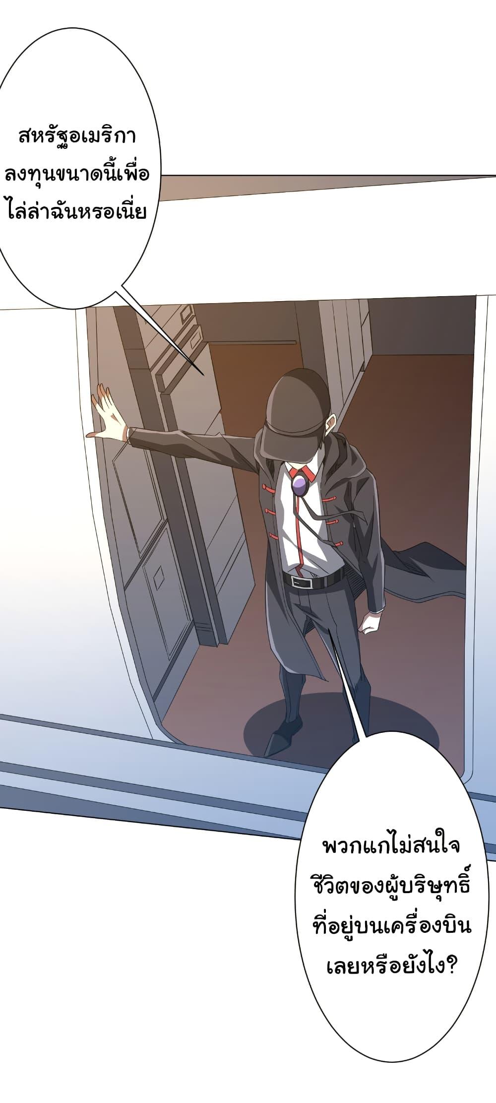 Manga-lc-com อ่านมังงะ อ่านการ์ตูน ออนไลน์ ฟรี Start with Trillions of Coins ตอนที่ 1 2 3 4 5 6 7 8 9 10 11 12 13 14 ฟรี ไม่มีโฆษณา Manga-lc - อ่าน มังงะ อ่าน การ์ตูน ออนไลน์ อ่านมังงะ ฟรี