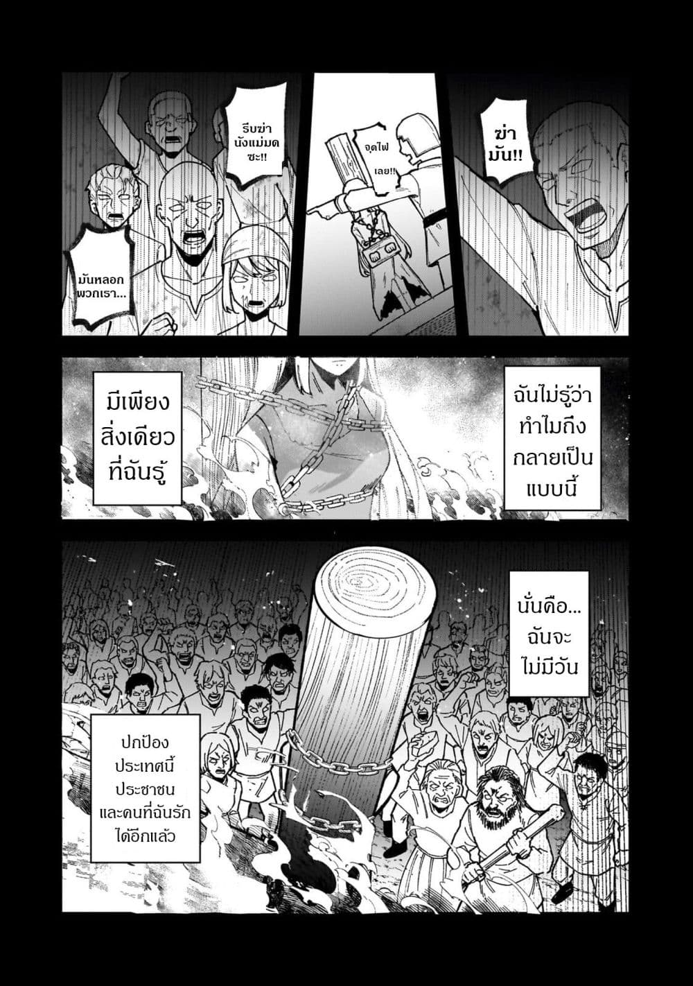Manga-lc-com อ่านมังงะ อ่านการ์ตูน ออนไลน์ ฟรี Akuyaku Reijou wa Shaberimasen ตอนที่ 1 2 3 4 5 6 7 8 9 10 11 12 13 14 ฟรี ไม่มีโฆษณา Manga-lc - อ่าน มังงะ อ่าน การ์ตูน ออนไลน์ อ่านมังงะ ฟรี